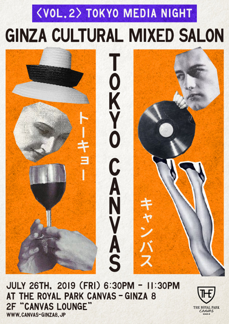 26th july (Fri）18：30～GINZA8 CULTURAL MIXED SALON TOKYO CANVAS ～　 VOL.2 「TOKYO MEDIA NIGHT」