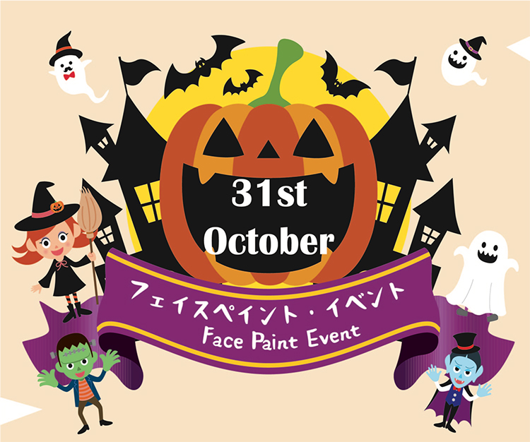 31st October (Thu) 14:00～ Halloween Face Paint Event 🎃