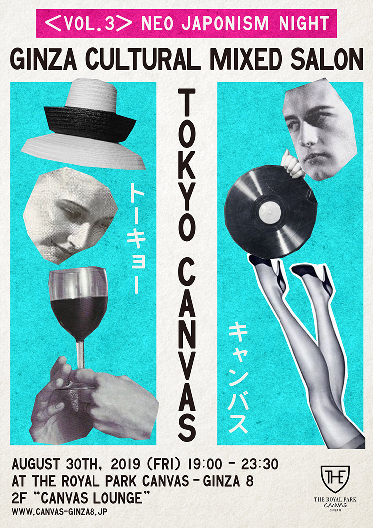 8/30(金) 19:00～GINZA8 CULTURAL MIXED SALON　　TOKYO CANVAS／トーキョーキャンバス～　VOL.3「NEO JAPONISM NIGHT」