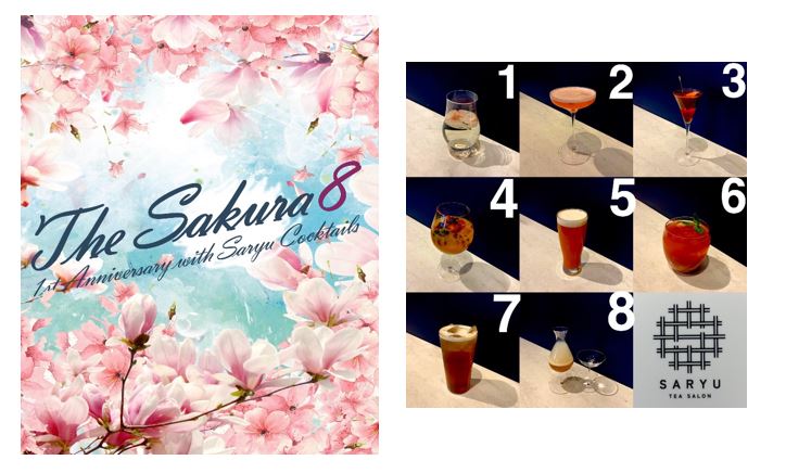 THE SAKURA　8 開業1周年を記念した8種類のカクテル