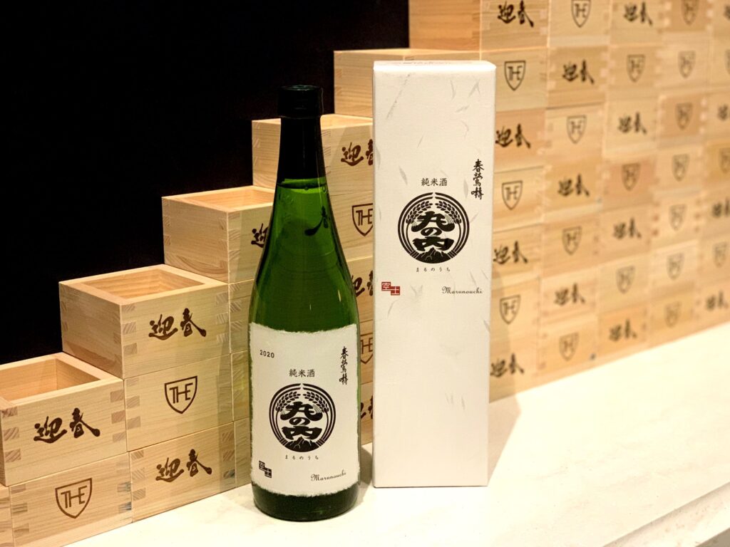 2021年元旦 振る舞い酒のご案内